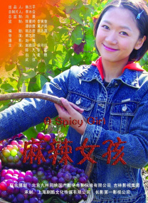 黑人操日本女优